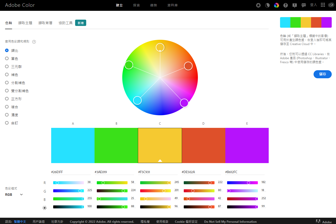 Adobe color