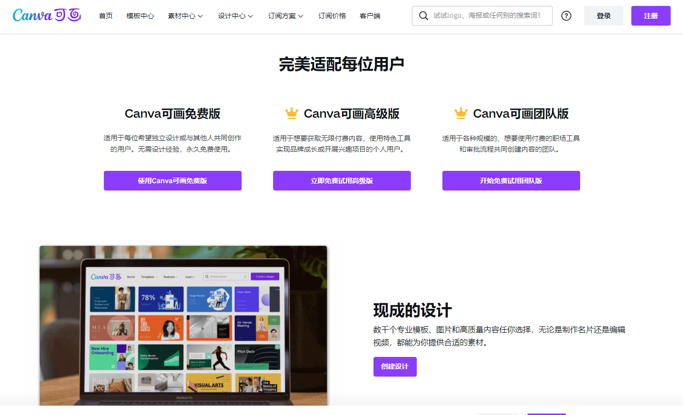 Canva