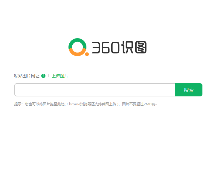 360识图