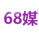 68媒