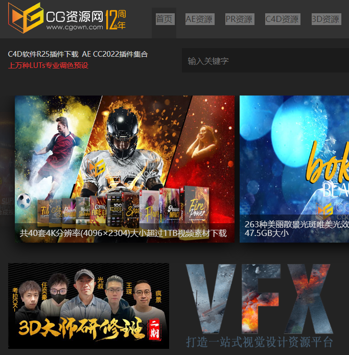 CG资源网