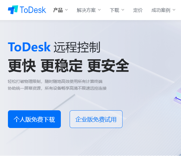 ToDesk